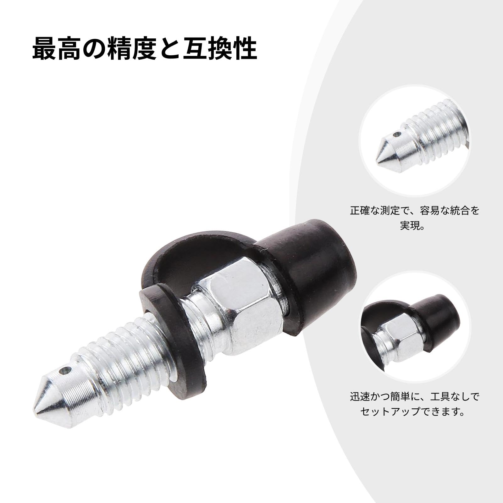Amazon | オートバイ用 2本 ブレーキキャリパー M7×1mm